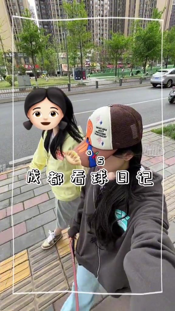 韦世豪妻子vlog：蓉城首球来噜◔.̮◔✧⚽️｜俺也上过央视了！