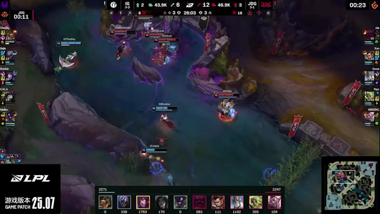 Gala化身泉水指挥官：Jiejie你去抢龙试试！