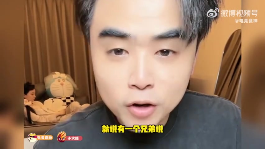 涨工资留人？朱开：原价续约都困难！我也希望BLG原班人马留下来