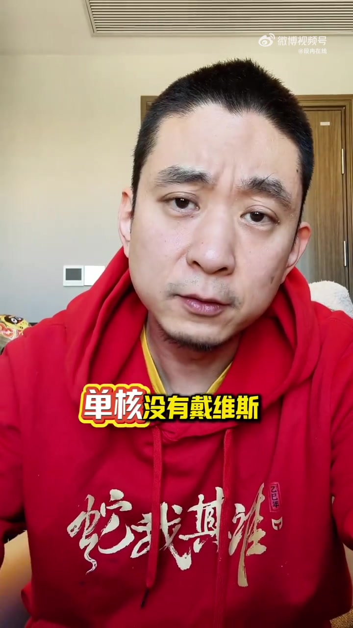 段冉：詹姆斯單核帶隊(duì)客勝?gòu)?qiáng)隊(duì)尼克斯 他從開場(chǎng)C到結(jié)尾