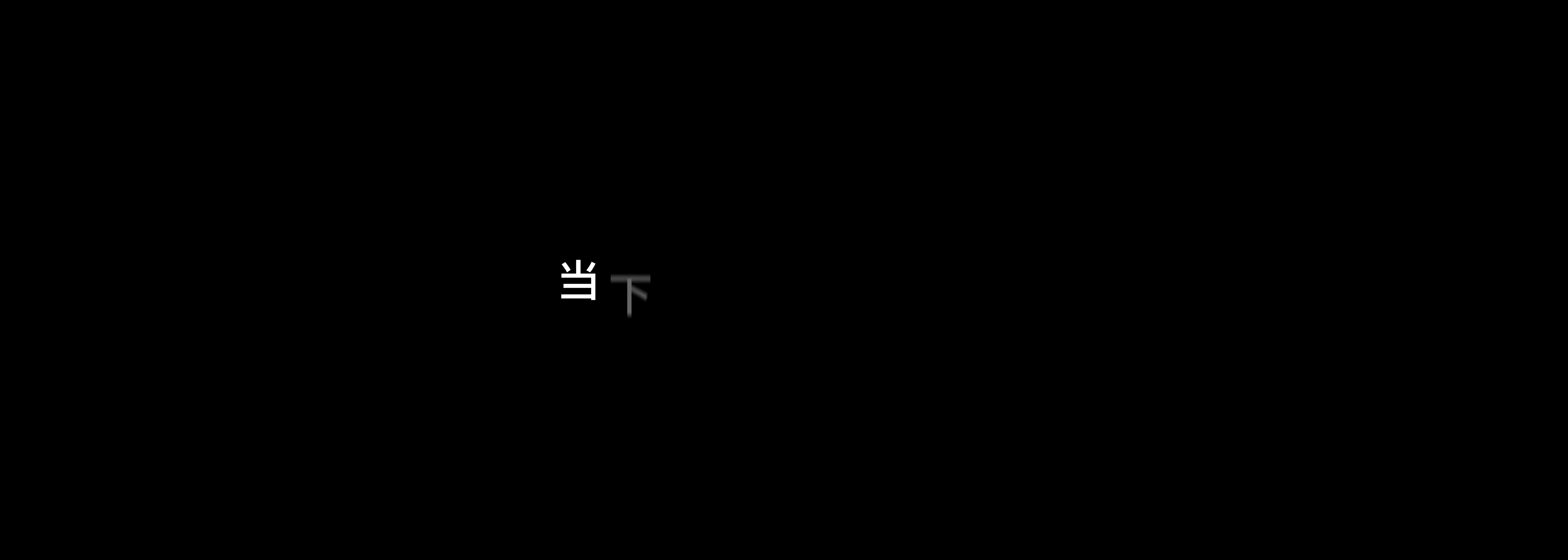 鄭欽文代言奧迪？奧迪發(fā)布預(yù)告片，代言人11月15現(xiàn)身廣州車展