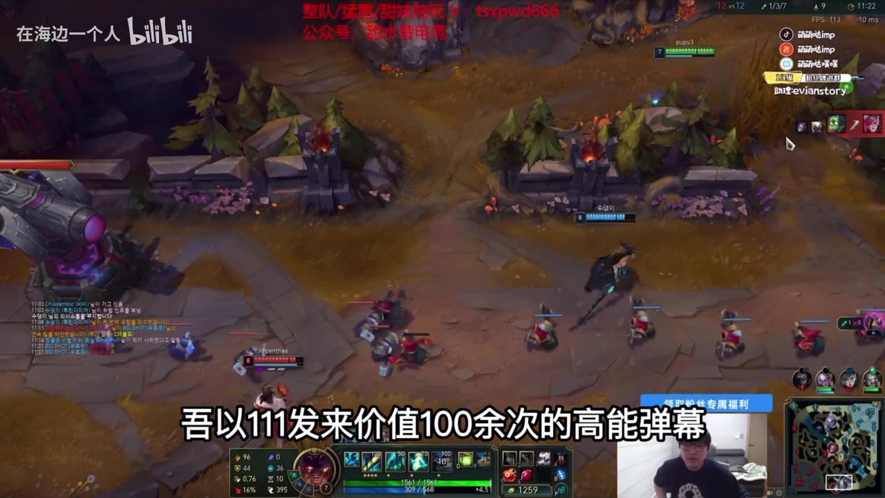 太幽默了鼠播！imp：我在韩国名声不好，都怪精神病把事情搞大了