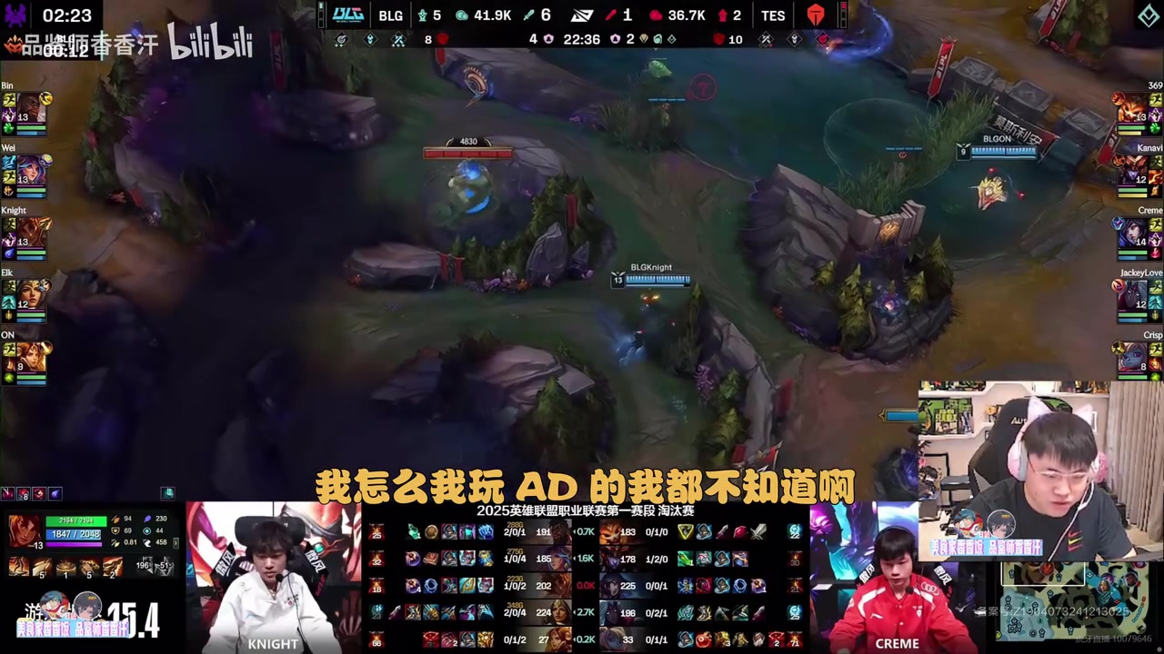 Uzi看Elk出穿甲：ELK是不是水晶哥上号了？ 对面零护甲你大穿甲？