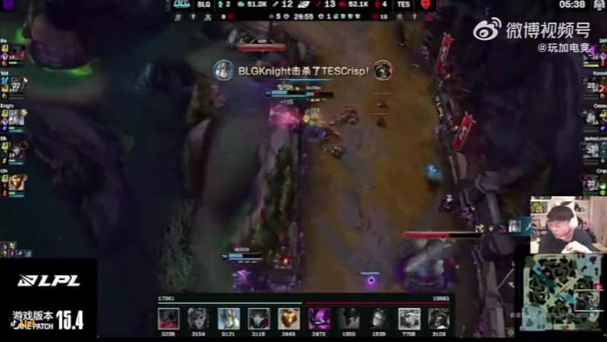 Uzi锐评BLG落败：他们今天真不配赢 他们就不想赢 怎么敢打大龙？