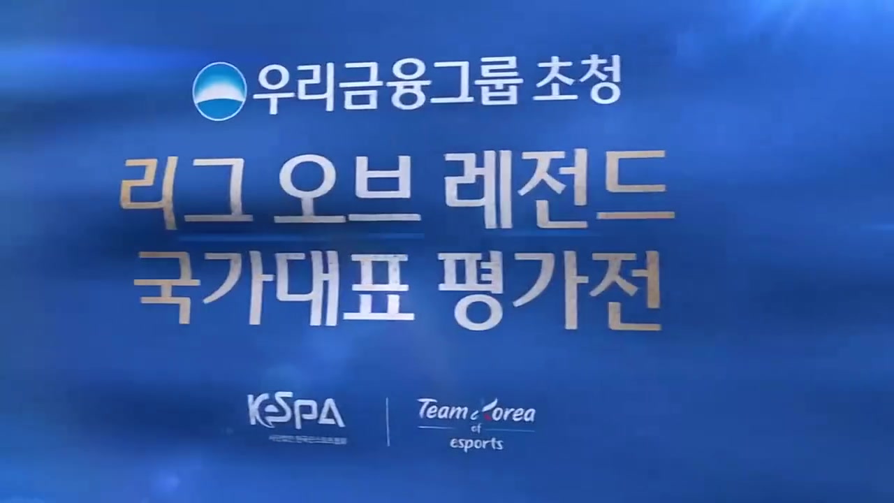 【蜗牛电竞】🎮亚运会热身赛：Karsa蔚突然强开送团灭 韩国队有惊无险拿下胜利