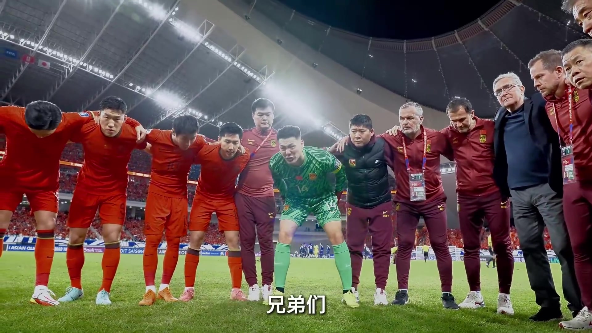 盘点2024我国男足各级别国家队的燃情时间