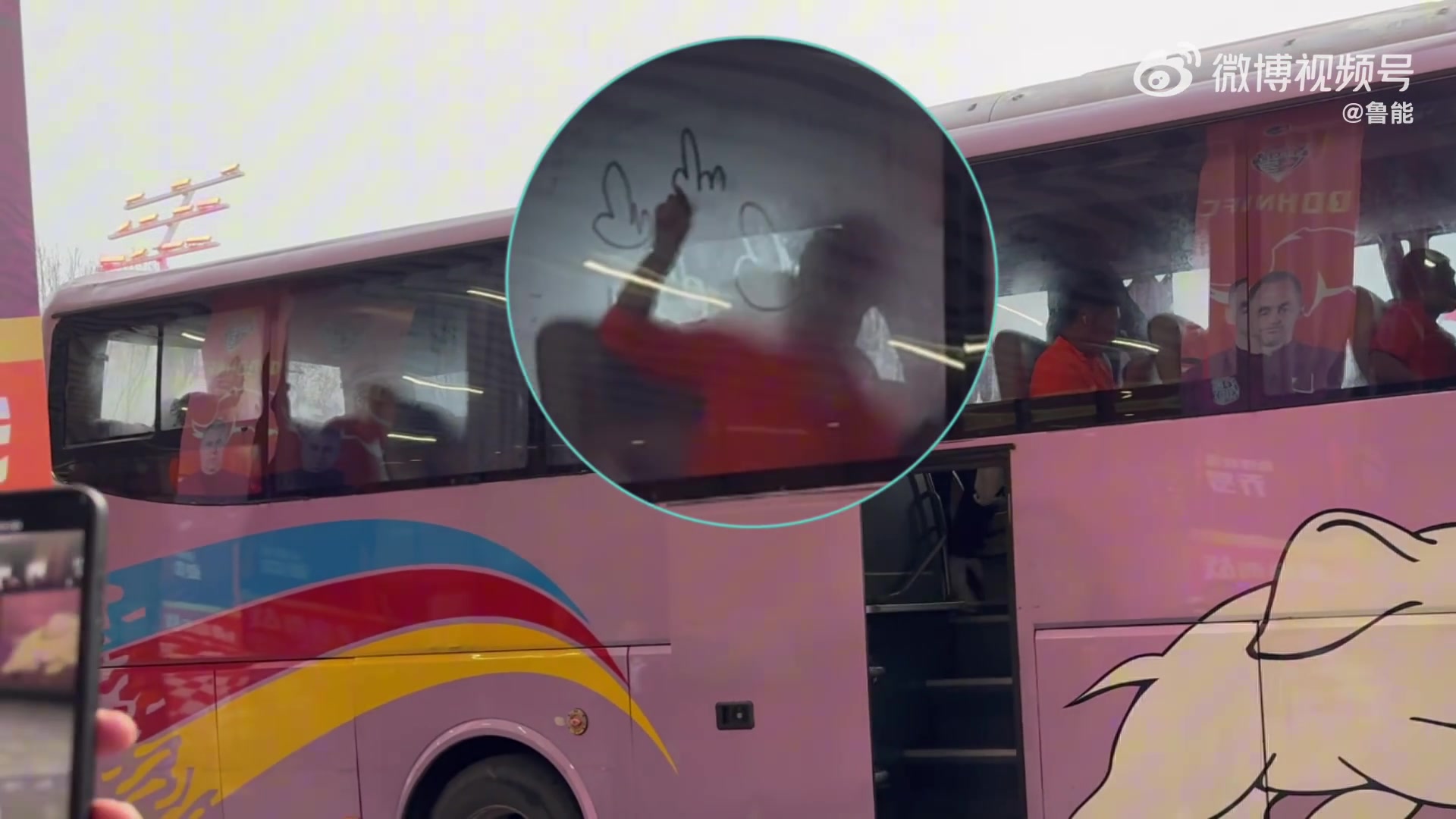 面对海牛球迷挑衅，郑铮在玻璃上画中指回应🖕下车还不忘看一眼