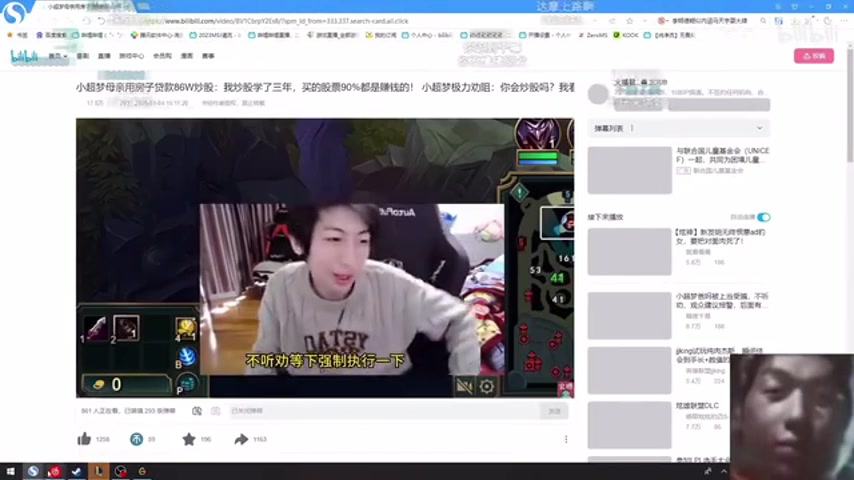 最孝顺的一集！炫神看小超梦妈妈炒股亏麻：帮亲妈买单怎么了？就当几十万不要了！