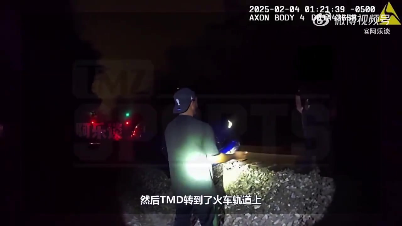 马库斯-乔丹被捕视频流出：我是迈克尔-乔丹儿子！我没做错任何事