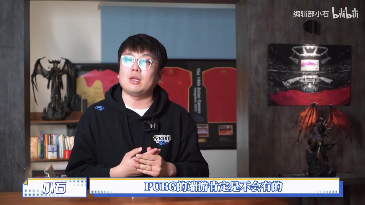 业内人士谈亚运电竞：PUBG端游肯定不会进亚运，PUBG手游可能进行大逃杀模式比赛