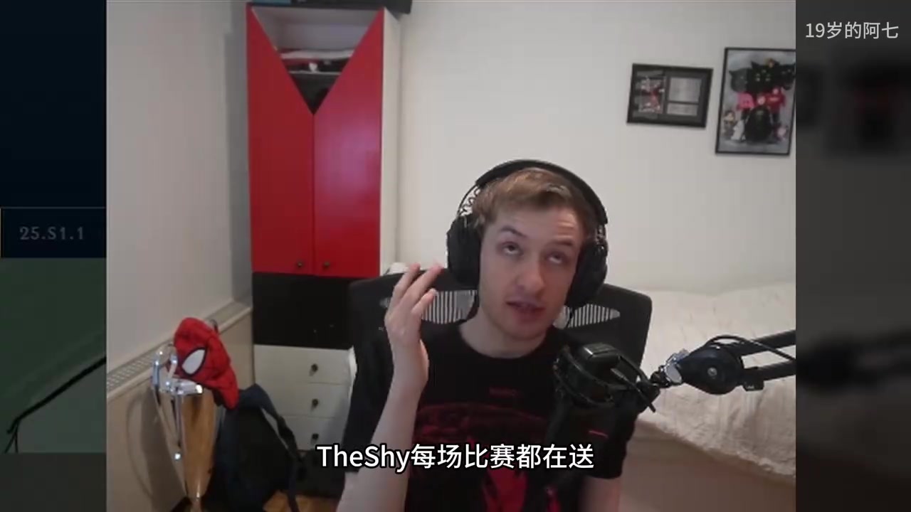 mk体育酸皇Nemesis锐评IG不敌NIP：TheShy每场比赛都在送！